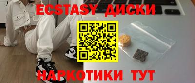 гашиш Донской