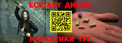 молекула духа Донецк