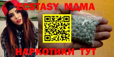 молекула духа Донецк