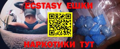 ПСИЛОЦИБИНОВЫЕ ГРИБЫ Дубна