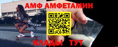 молекула духа Донецк
