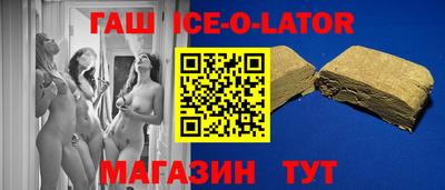 ПСИЛОЦИБИНОВЫЕ ГРИБЫ Абакан