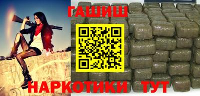 гашиш Донской
