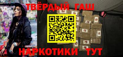 молекула духа Донецк