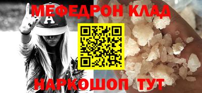 молекула духа Донецк