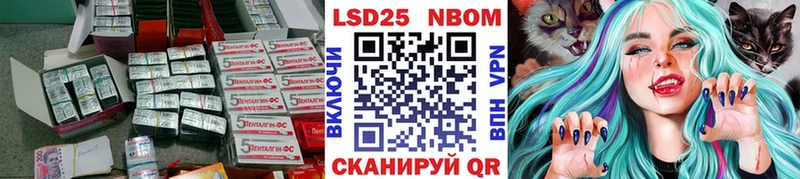 ЛСД экстази кислота  Черногорск 