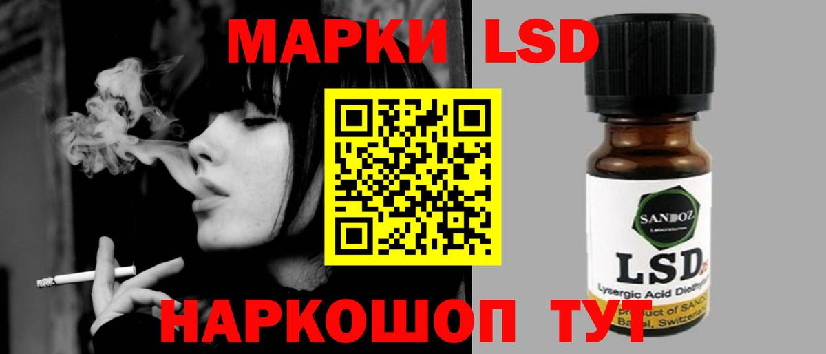 LSD-25 экстази кислота  LSD-25 экстази ecstasy  Вход с VPN  Черногорск 