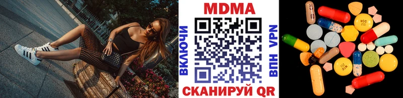 МДМА VHQ  мега ТОР  Черногорск 