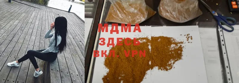 MDMA VHQ  Черногорск 