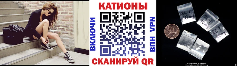 где купить наркоту Черногорск Меф мука