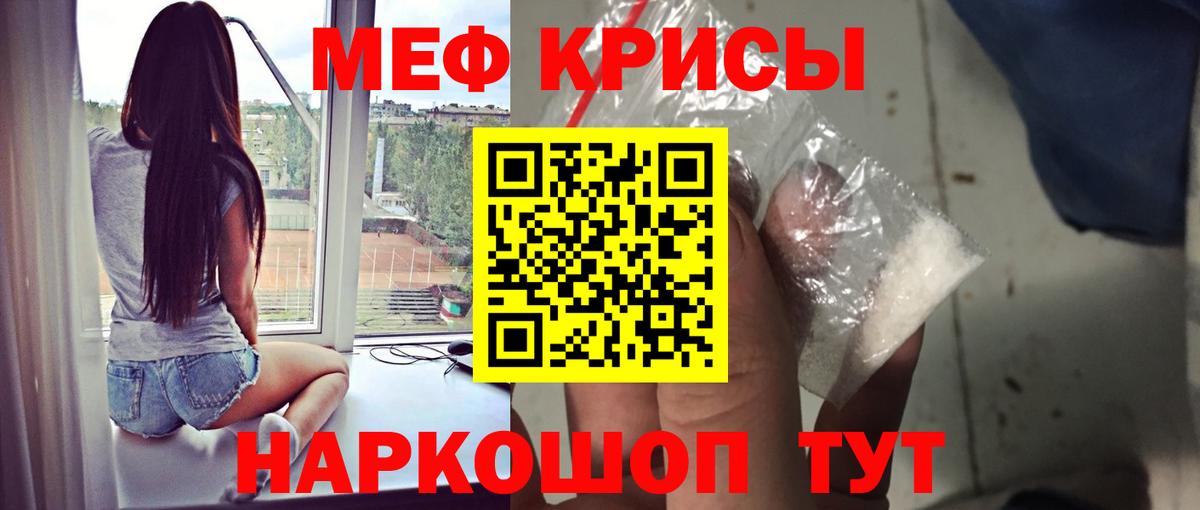 LSD-25 Черногорск