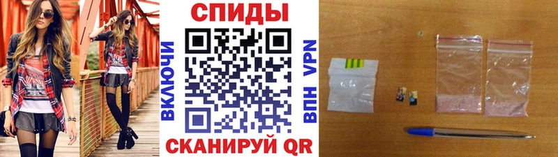 МЕТАМФЕТАМИН мет  что такое   Черногорск 