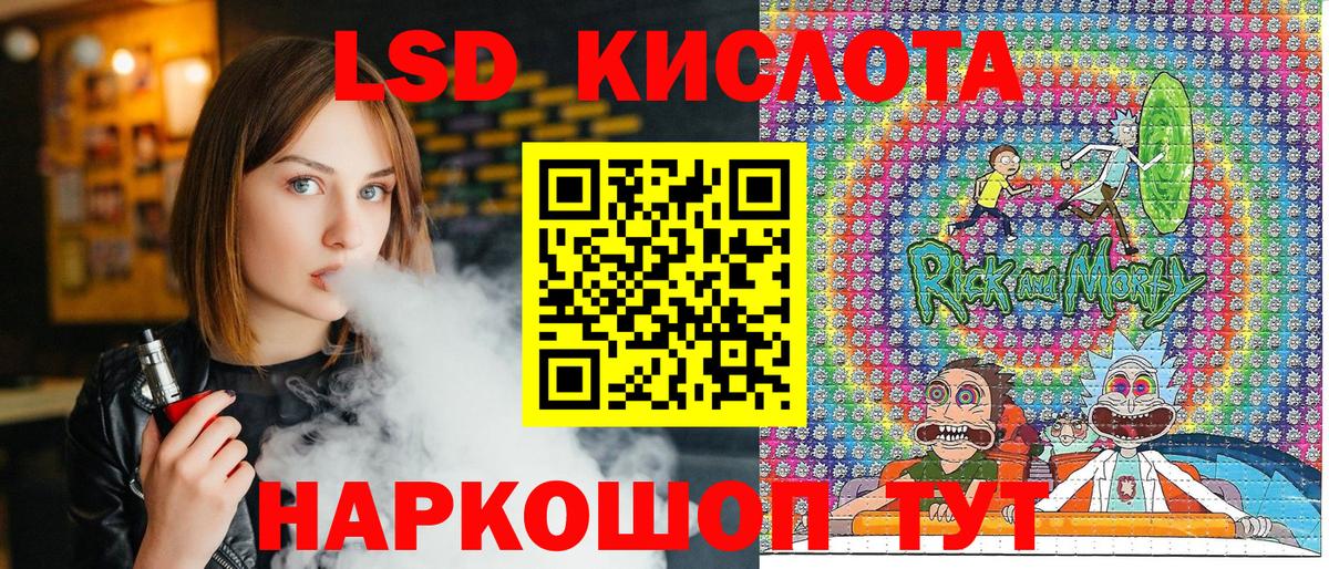 Черногорск  Марки 25I-NBOMe 1,5мг  Вход с VPN  Марки 25I-NBOMe 1,5мг 