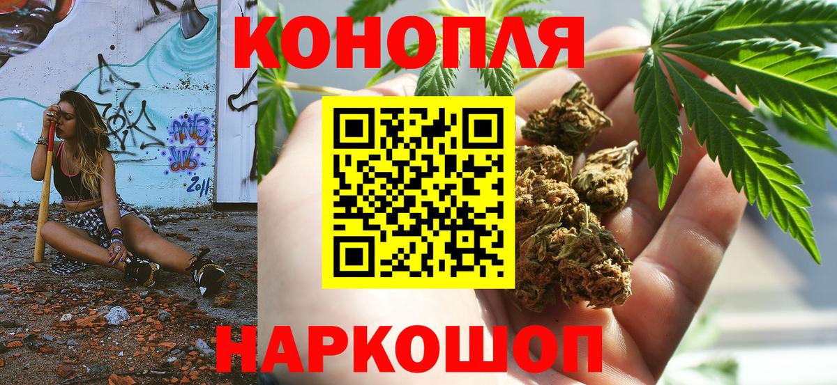 Конопля VHQ  Вход с VPN  Марихуана ГИДРОПОН  Марихуана марихуана  Каннабис LSD WEED  Черногорск 